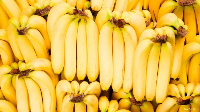 Химический состав банана характеризуется высоким содержанием витаминов.