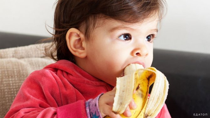 У детей нет аллергии на бананы.